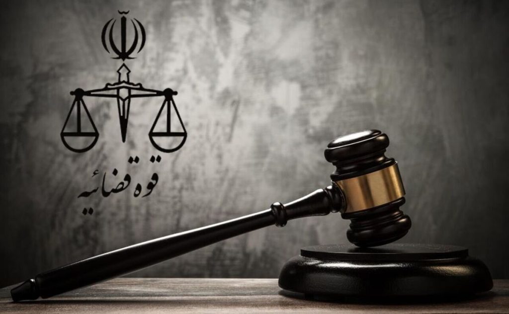 ثبتنام جذب عمومی منصب قضا