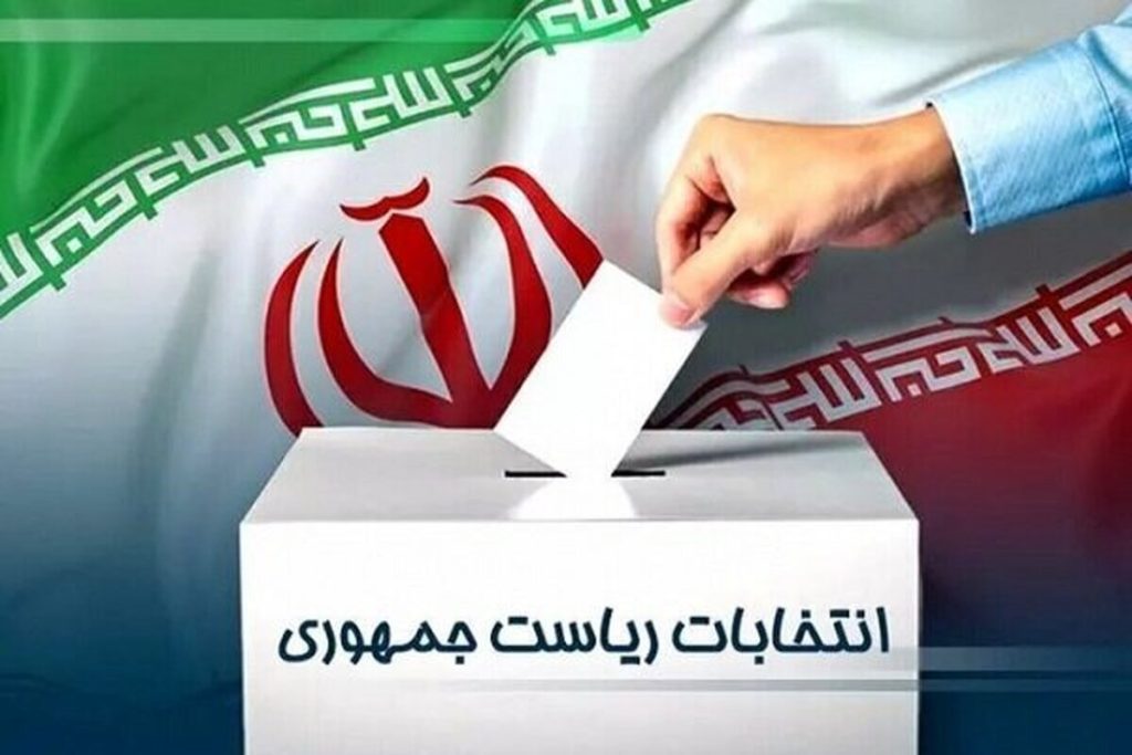 حق رای و شرکت در انتخابات