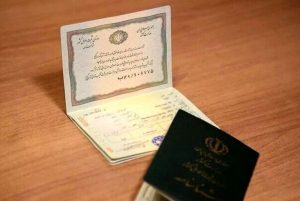 اتصال کد ملی به کدپستی