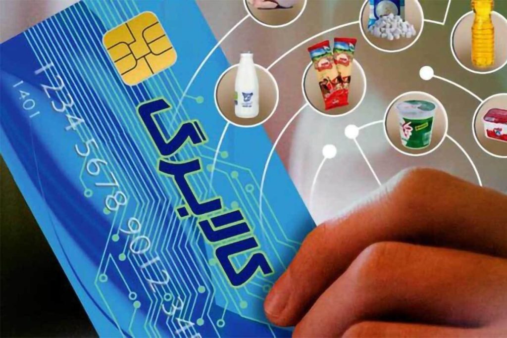 مرحله چهارم کالابرگ الکترونیکی