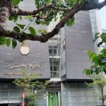 دوره سی‌وسوم کانون وکلای دادگستری مرکز