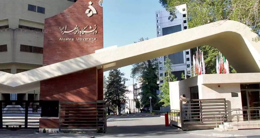 زمان ثبت‌نام دکتری