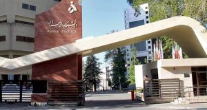 زمان ثبت‌نام دکتری